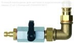 Угловой переходник для ниппеля и подключения расходомера (2 шт.) Honeywell (VA3600C001)