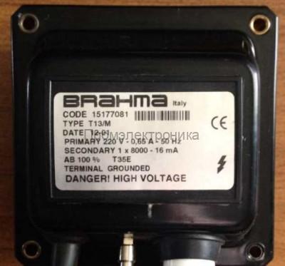 Трансформатор Brahma T13/M (15177061)