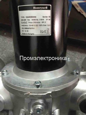 Газовый клапан Honeywell VE4080B3004