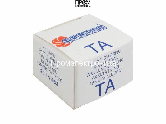 Сальник Suntec TA, мод. 2/5/6/7, в комплекте