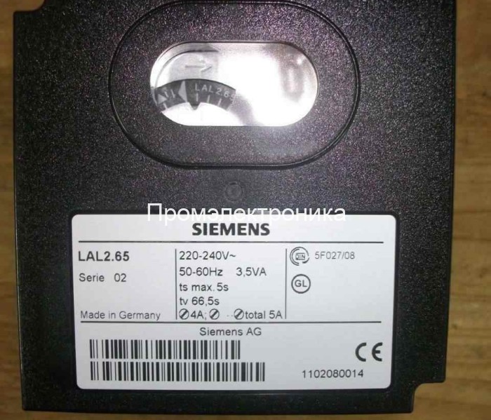 Siemens LAL2.65