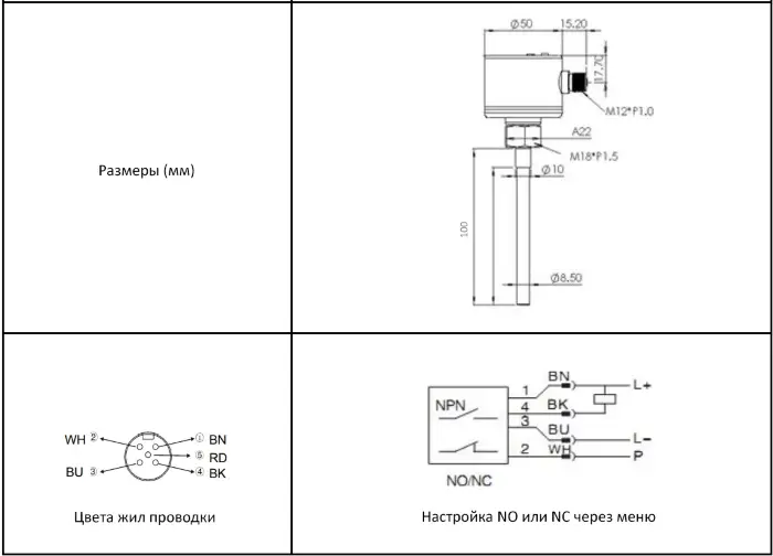Калориметрические датчики потока EMA Electronics FL6012