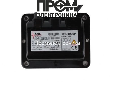 Трансформатор розжига Cofi TRG835P