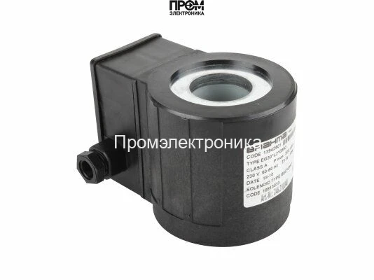 Электромагнитная катушка Brahma BE8*GMO 18813033