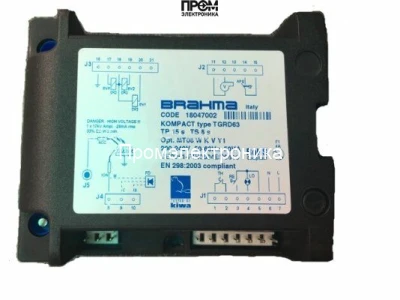 Топочный автомат Brahma TGRD63