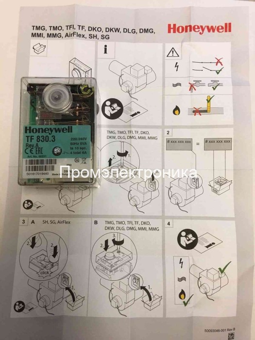 Honeywell (Resideo) TF830.3