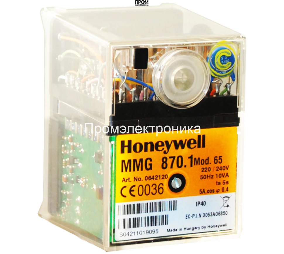 Топочный автомат Honeywell MMG 870.1 Mod.65