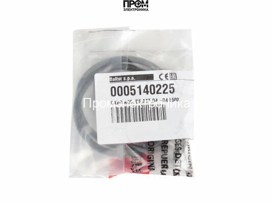 Кабель поджига Baltur 480 мм, 0005140225