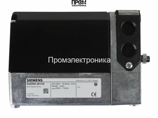Сервопривод Ecoflam SQM50.481A2