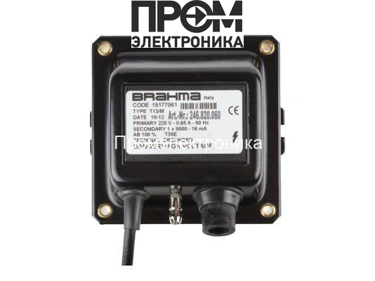 Трансформатор розжига Brahma T13/M 15177061