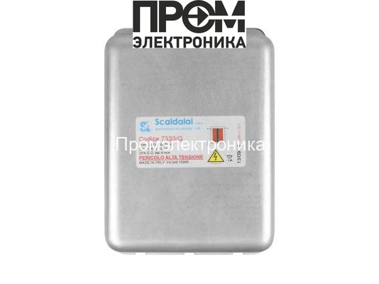 Трансформатор поджига для горелок Scaldalai 7333