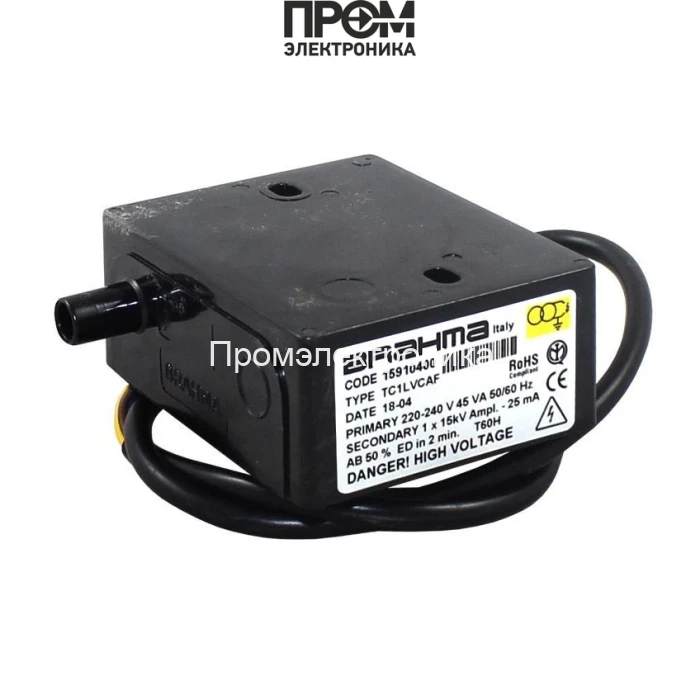 Трансформатор розжига Brahma TC1LVCAF 15910400