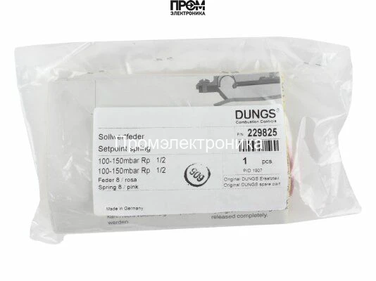 Пружина регулятора давления Dungs 229825