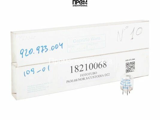 Фоточувствительный элемент Brahma P630.88