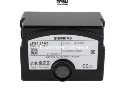 Топочный автомат Siemens LME23.331C2