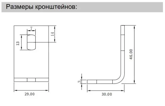 Световые завесы безопасности LANBAO SFE40040-TM05TNC