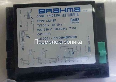 BRAHMA CM12F, 37103252
