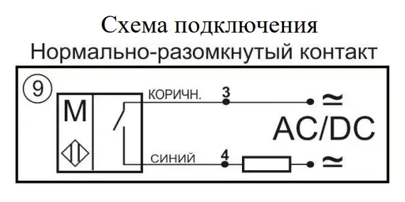 Поплавковые датчики уровня воды СКБ Индукция 13257