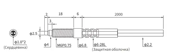 Оптоволоконные кабели для датчиков LANBAO PFR-620-N