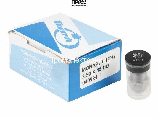 Форсунка Monarch 2.50/45° HO