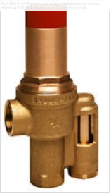 DU146M-3/4A Перепускной и перепада давления клапан,перепад 0.05 - 0.5 бар,фитинги 11/4&quot;,внутр резьб