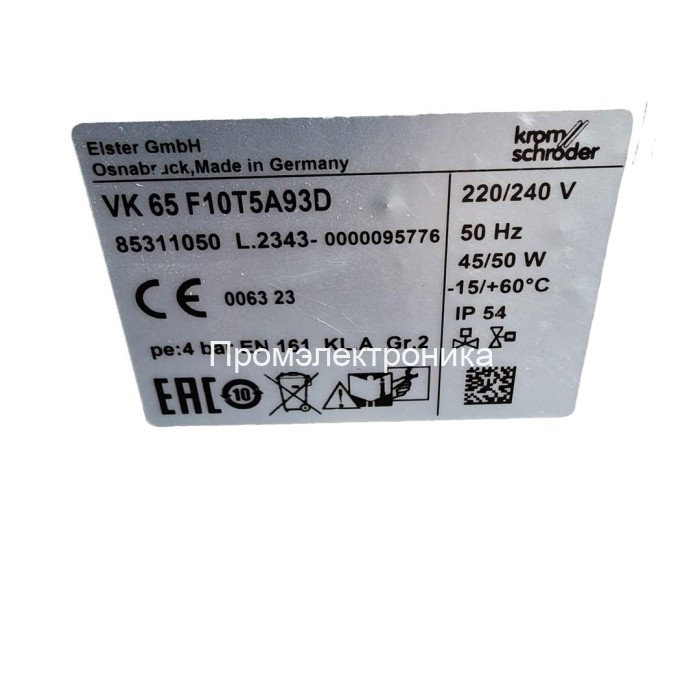 Kromschroder VK 65F10T5A93D 85311050