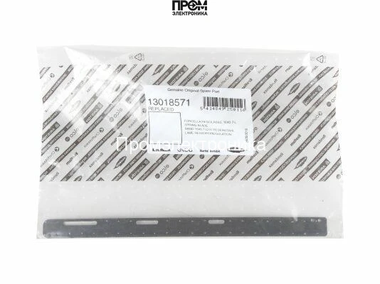 Пластина регулятора соотношения топливо/воздух Ecoflam 13018571