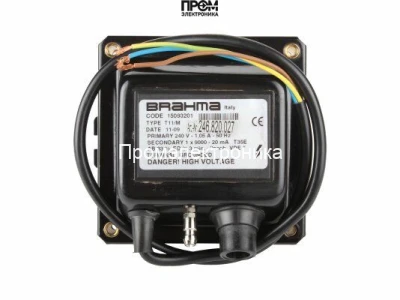 Трансформатор розжига Brahma T11/M 15093201