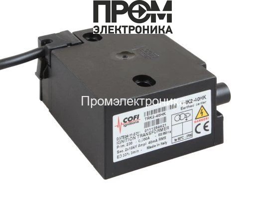 Трансформатор поджига Cofi TRK2-40HK