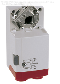 N05230-2POS привод для воздушной заслонки, S=1 кв.м, 2-pt, 230Vac, 6VA, 5Нм