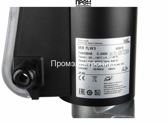 Электромагнитный привод Kromschroder MB 7LW3