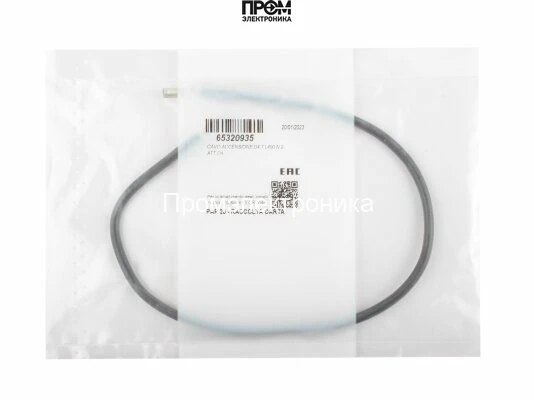 Кабель розжига Ecoflam 400 мм, 65320935