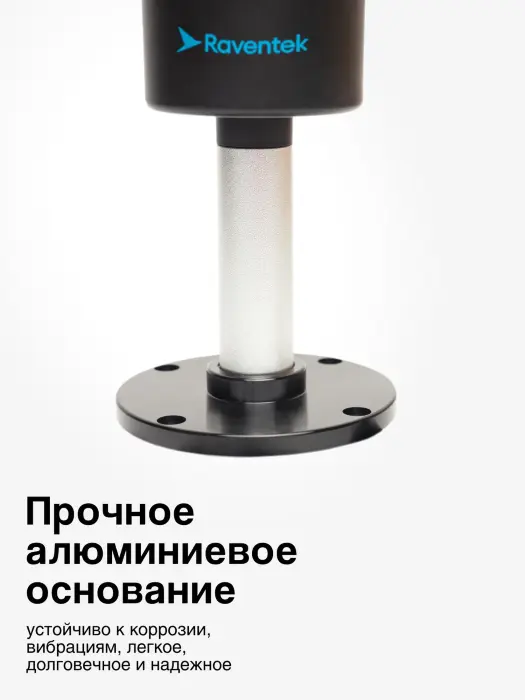 Светодиодные сигнальные колонны Raventek PVO2-324F-RYG