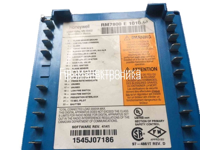 Honeywell RM7800E1010