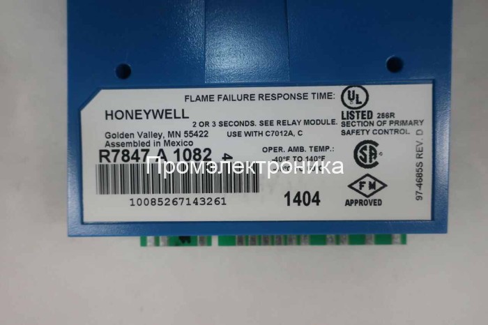 Honeywell R7847A1082