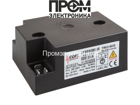 Трансформатор поджига Cofi TRK2-40VD