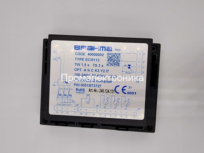 BRAHMA ECM113, 40000002