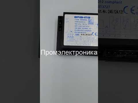 BRAHMA ECM113, 40000002