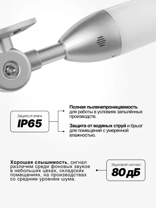 Светодиодные сигнальные колонны Raventek ROF-F24-RYG