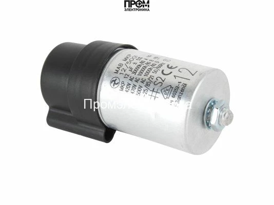 Конденсатор Weishaupt 12 мкФ, 713121