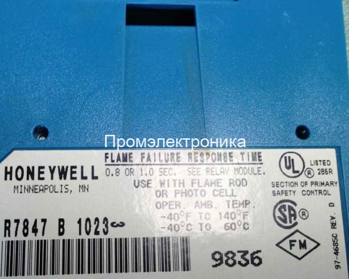 Honeywell R7847B1023