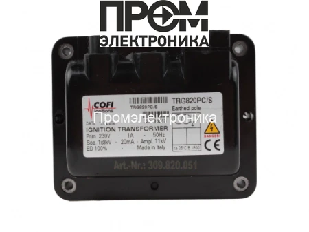 Трансформатор розжига Cofi TRG820PC/S