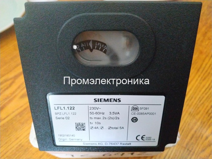Блок управления горением Siemens LFL1.122