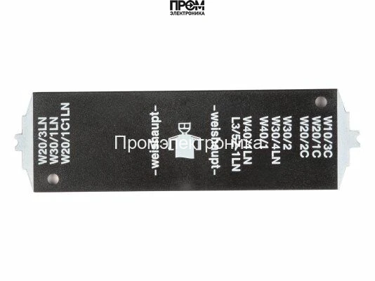 Шаблон настроечный Weishaupt, 24111000017