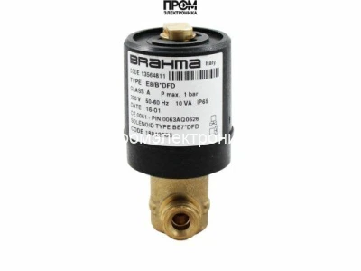 Газовый электромагнитный клапан Brahma Е8/B*DFD 13564811