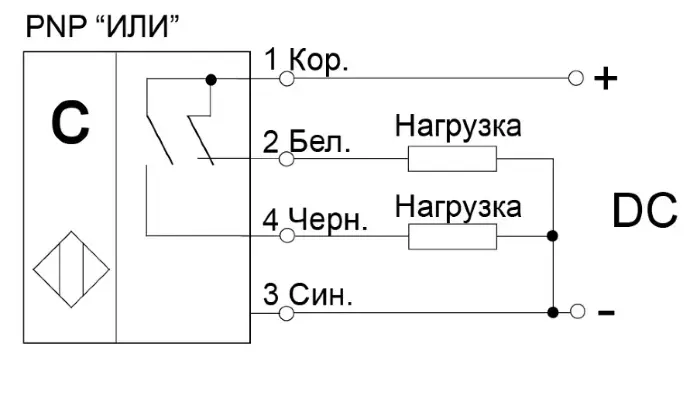 Емкостные сигнализаторы уровня СЕНСОР ДКЕ-Т20-202С-3113-СА.2