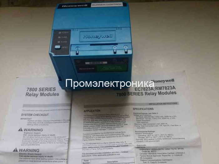 Honeywell RM7823A1016