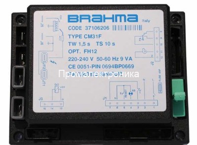 BRAHMA CM31F, 37106206