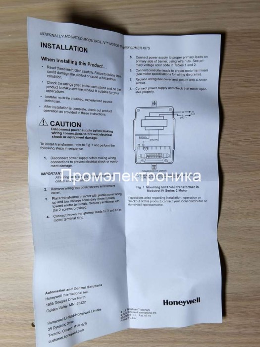 Трансформатор Honeywell 50017460-001