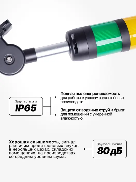 Светодиодные сигнальные колонны Raventek RO5C1-324F-RYG
